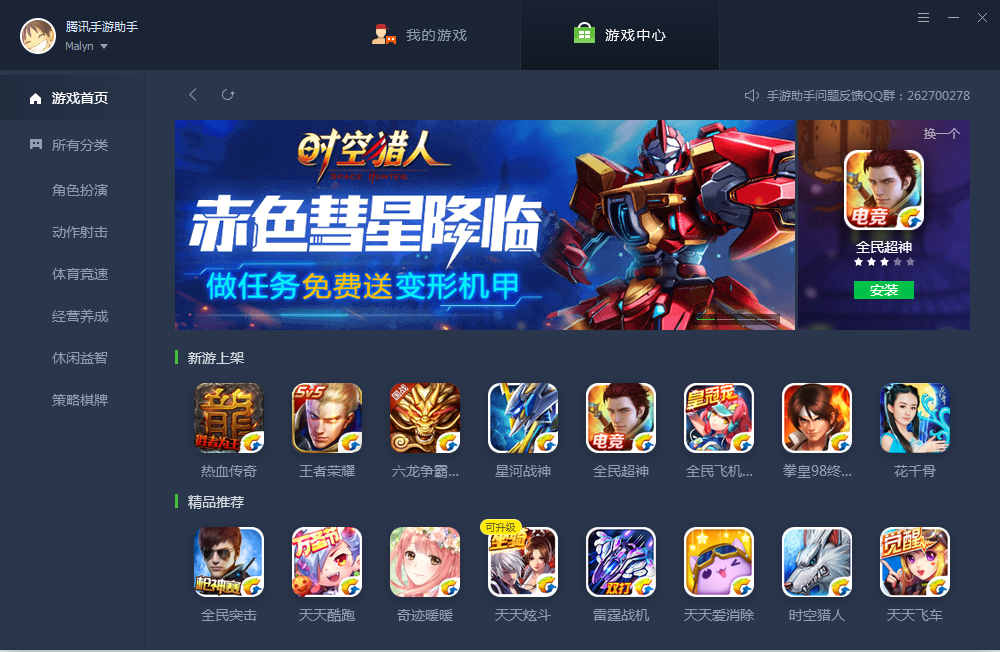 未来游戏官网_未来的手机游戏_未来手机游戏是什么样的