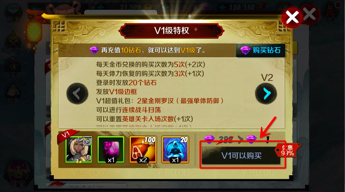 腾讯手机游戏首充多少_腾讯充值手游_腾讯游戏有首充号吗