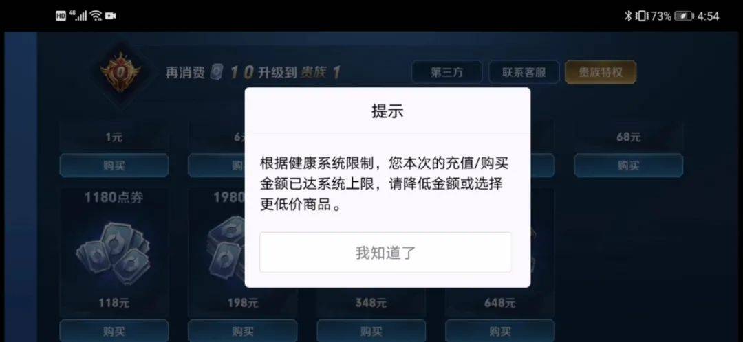 腾讯游戏有首充号吗_腾讯手机游戏首充多少_腾讯充值手游