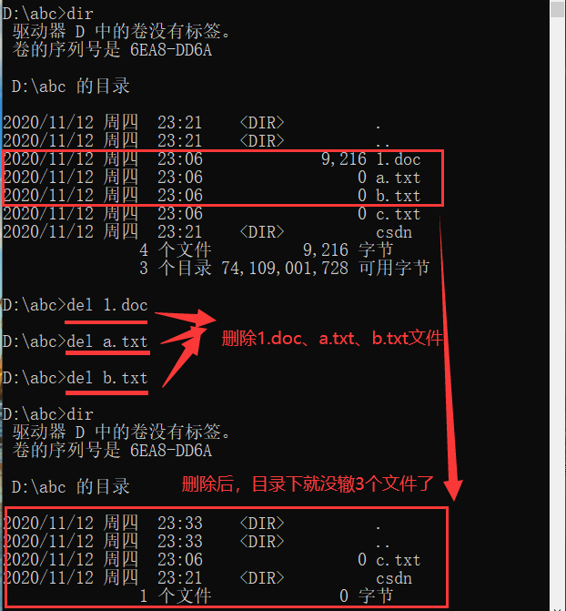 删除文件linux语句_linux删除文件_linux如何删除一个文件