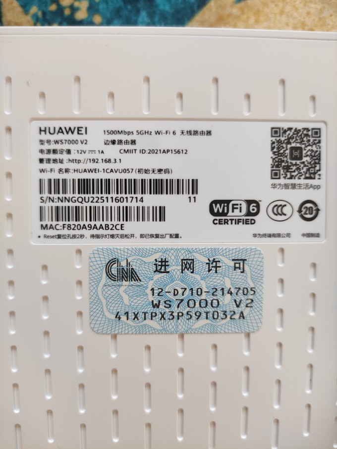 华为路由器默认密码_华为默认路由器登录密码_华为默认器密码路由设置