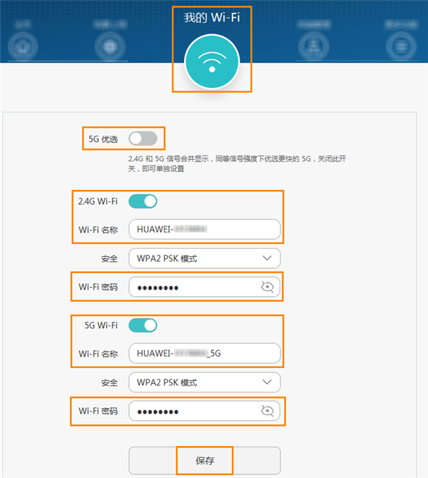 华为默认器密码路由设置_华为路由器默认密码_华为默认路由器登录密码