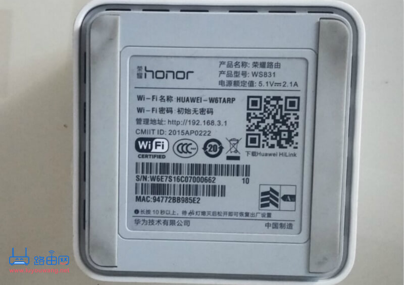 华为默认器密码路由设置_华为路由器默认密码_华为默认路由器登录密码