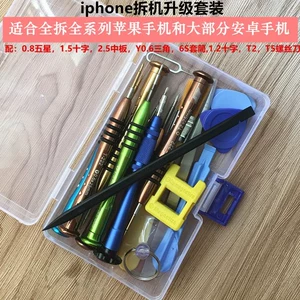 教程维修手机游戏视频_游戏手机维修教程_修理手机小游戏