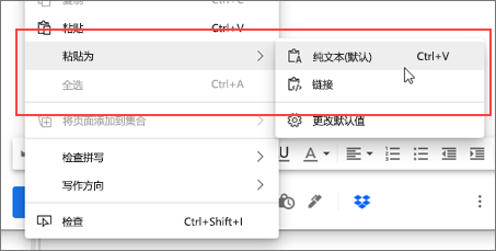 苹果电脑复制粘贴是哪个_苹果电脑粘贴复制快捷键是什么_苹果电脑复制黏贴快捷