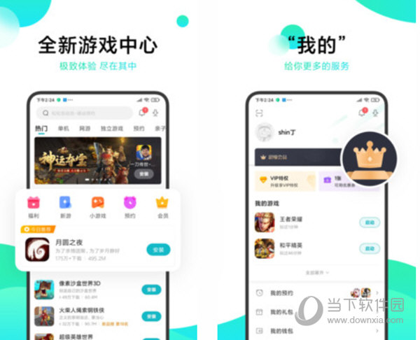 领取小米手机游戏红包_小米手机如何领取游戏_小米手机在哪领游戏优惠券