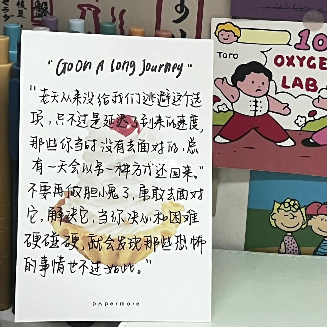 逃避可耻但有用免费观看_逃避可耻但有用是什么意思_逃避可耻