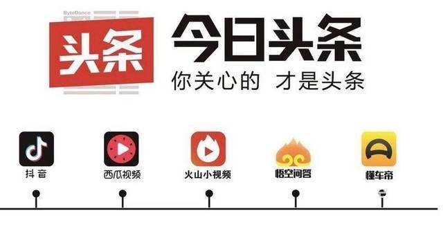 今日头条赚钱一天能赚多少_头条今日头条赚钱是真的吗_今日头条如何挣钱