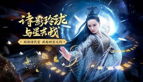 代言手游的明星_代言的游戏_最新代言的手机游戏机