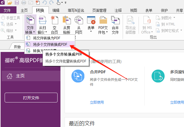 转移游戏文件_游戏文件转移还能打开吗_手机怎么转为游戏文件