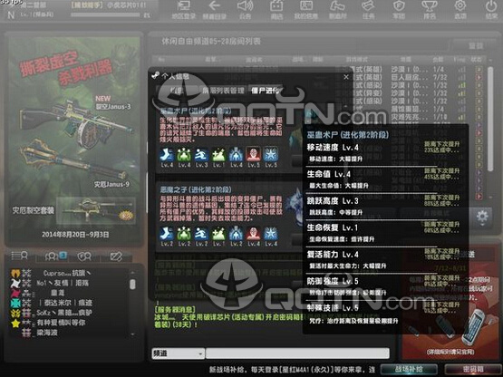 死神手机版游戏_死神版手机游戏推荐_死神版手机游戏大全