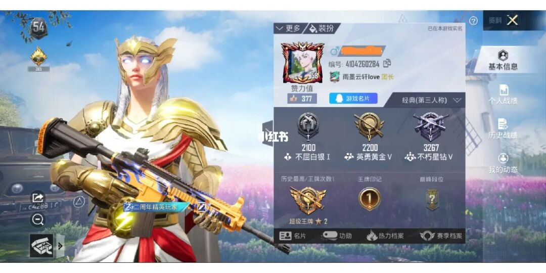 最好的游戏手机平台_哪个手机游戏平台好用_一些比较好的手机游戏平台