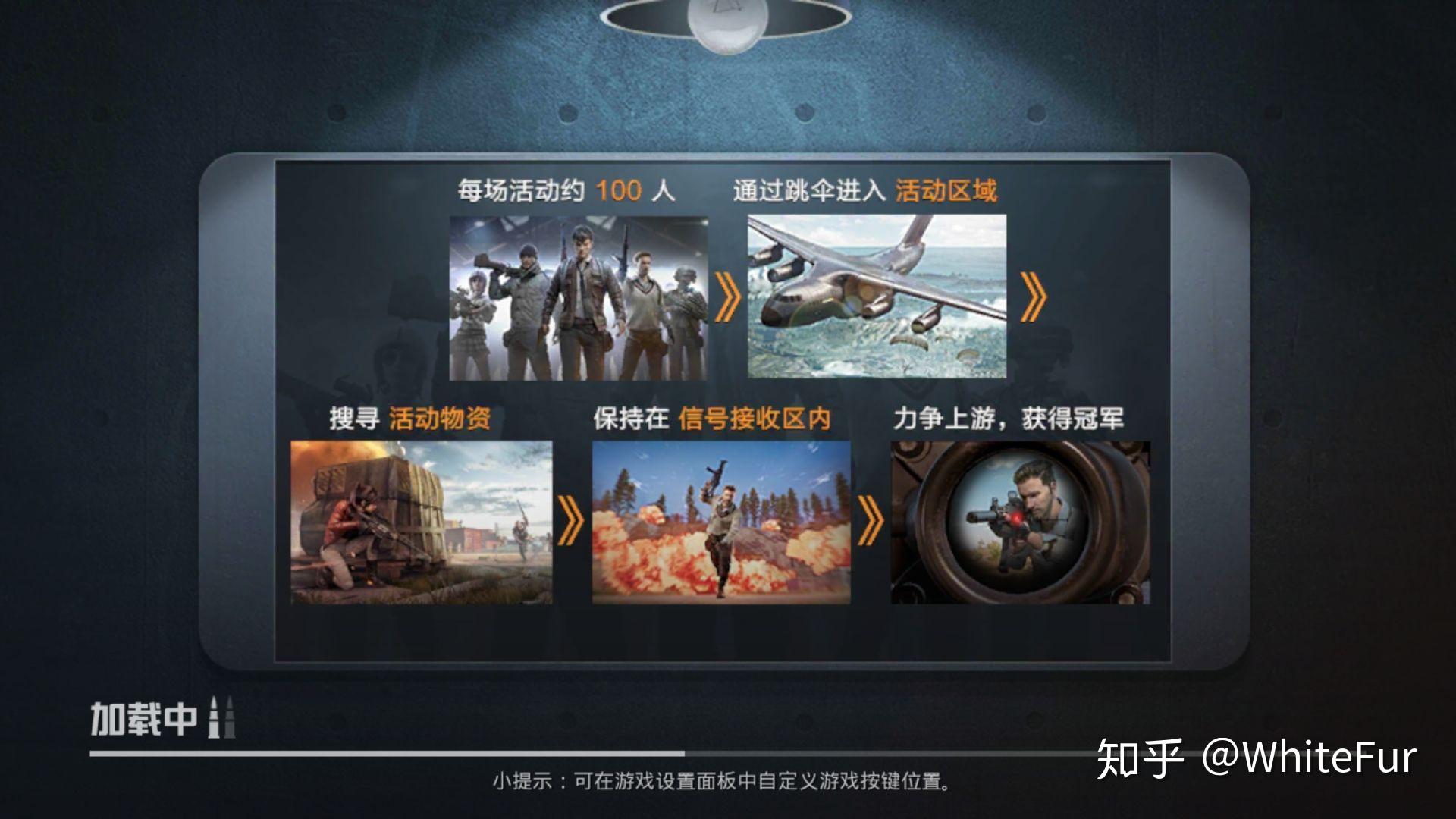 玩手机游戏卡顿怎么解决方法_玩手机游戏太卡怎么办_手机只玩游戏几天就卡