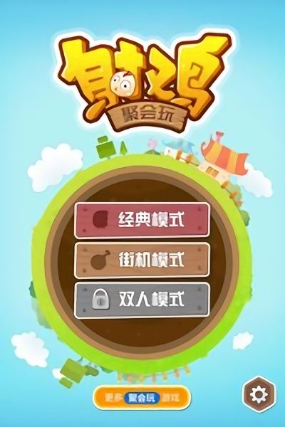 鸡吃法大全_下载手机游戏吃鸡视频教学_怎样才能吃鸡视频