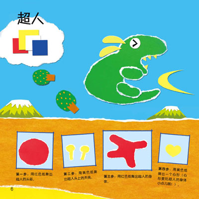 撕纸手机游戏：轻松放松，享受真实手感