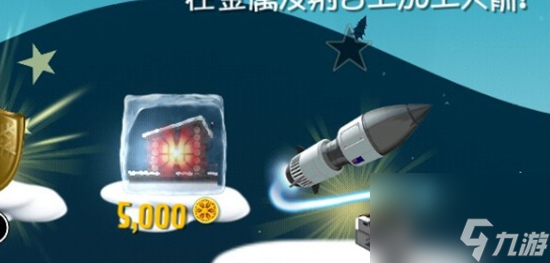 我的世界手机版火箭游戏_火箭游戏模拟手机版_火箭版手机世界游戏推荐