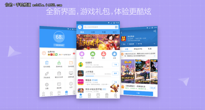 助手游戏_为什么有些手机有游戏助手_有哪些手游助手