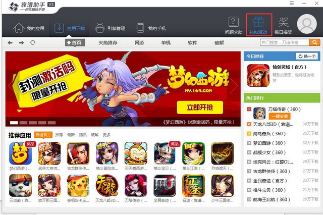 助手游戏_有哪些手游助手_为什么有些手机有游戏助手