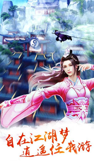 万界情缘仙侠手游_万界情缘官方下载_万界情缘手机游戏下载安装