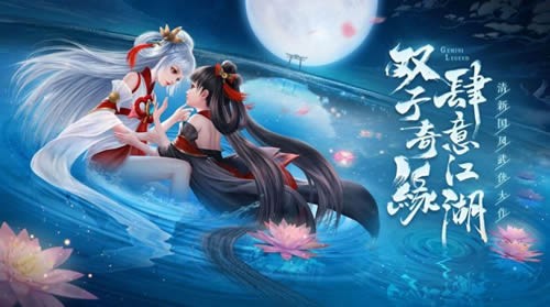 万界情缘手机游戏下载安装_万界情缘官方下载_万界情缘仙侠手游