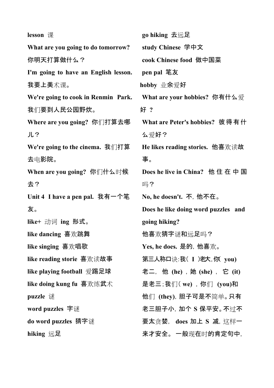 玩手机游戏学英语免费_能玩又能学英语的手机游戏_英语手机小游戏