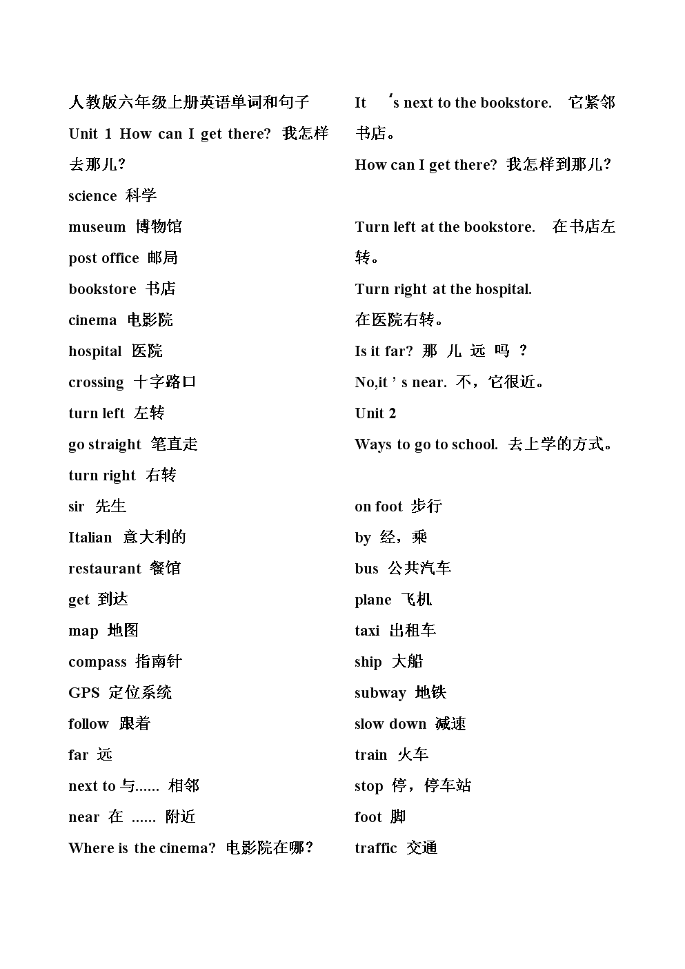 玩手机游戏学英语免费_英语手机小游戏_能玩又能学英语的手机游戏