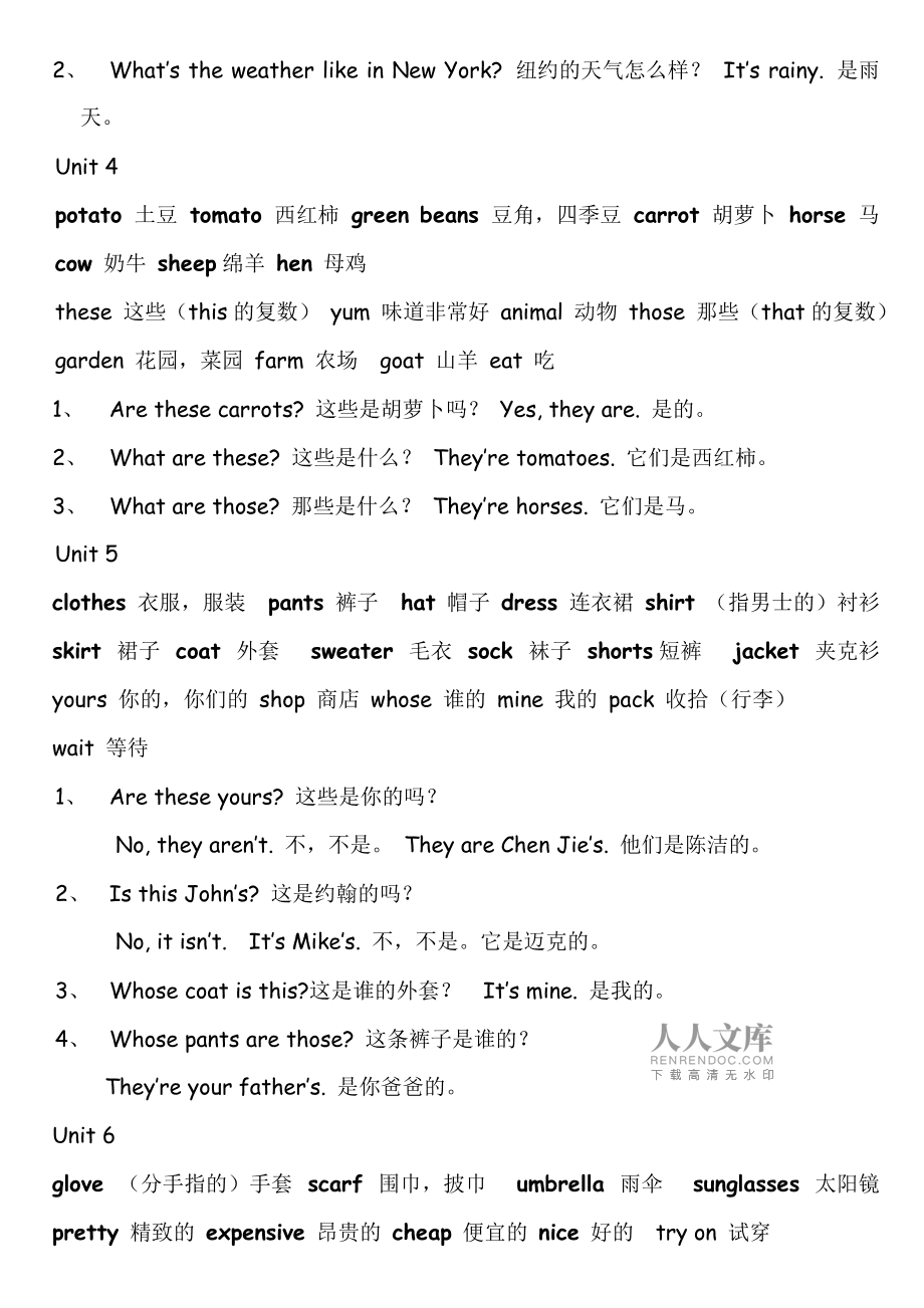 英语手机小游戏_能玩又能学英语的手机游戏_玩手机游戏学英语免费
