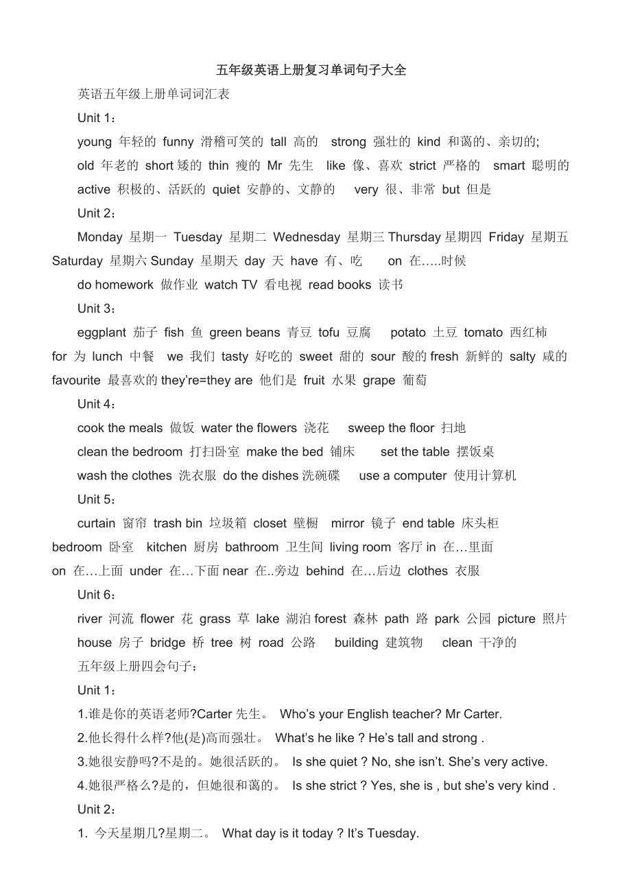 能玩又能学英语的手机游戏_英语手机小游戏_玩手机游戏学英语免费