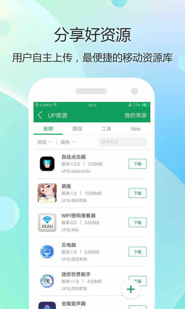 电子游戏手机版_手机电子游戏在线app_下载手机电子游戏