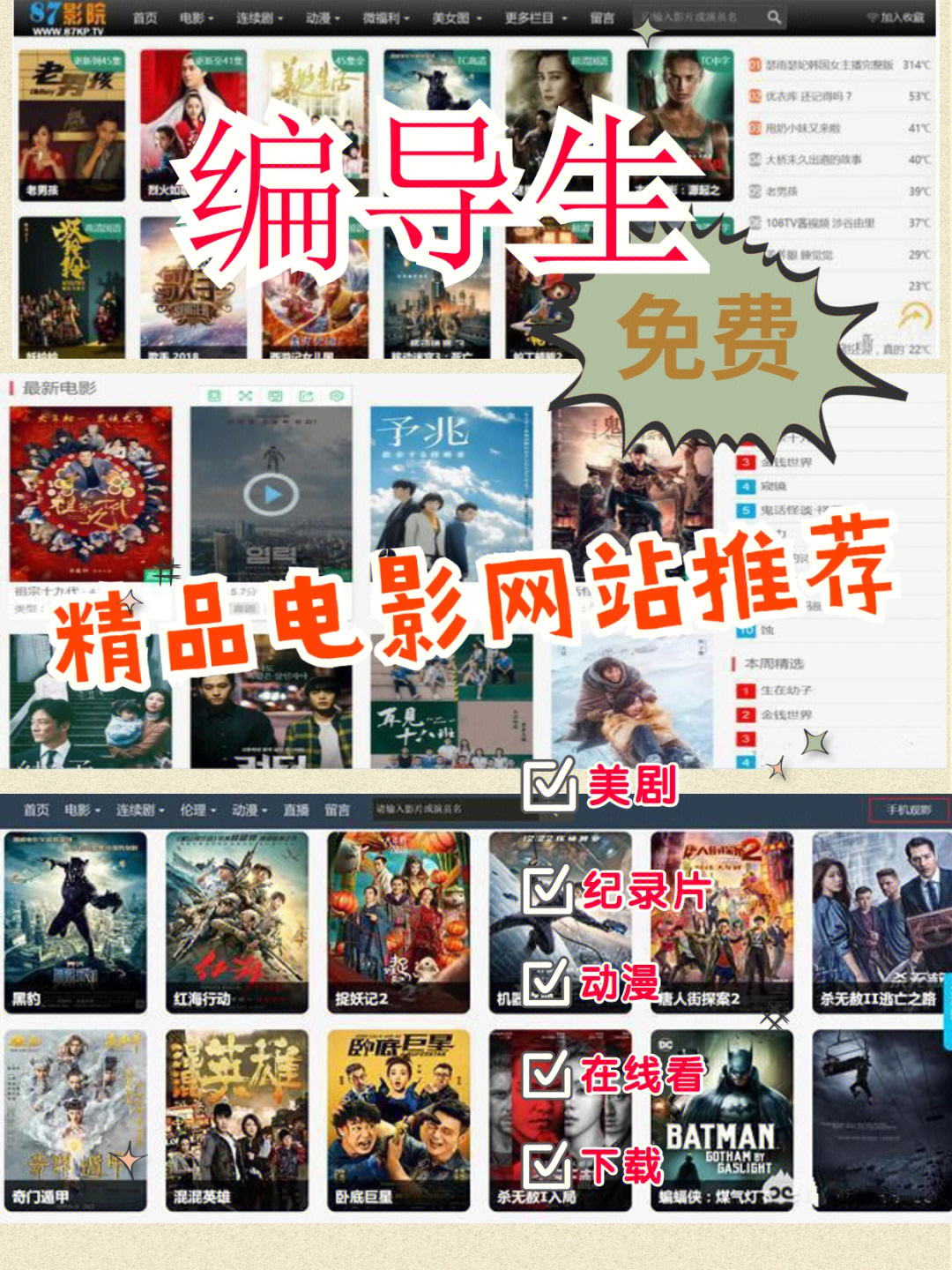 奇米网狠狠网_奇米网狠狠网_奇米网狠狠网