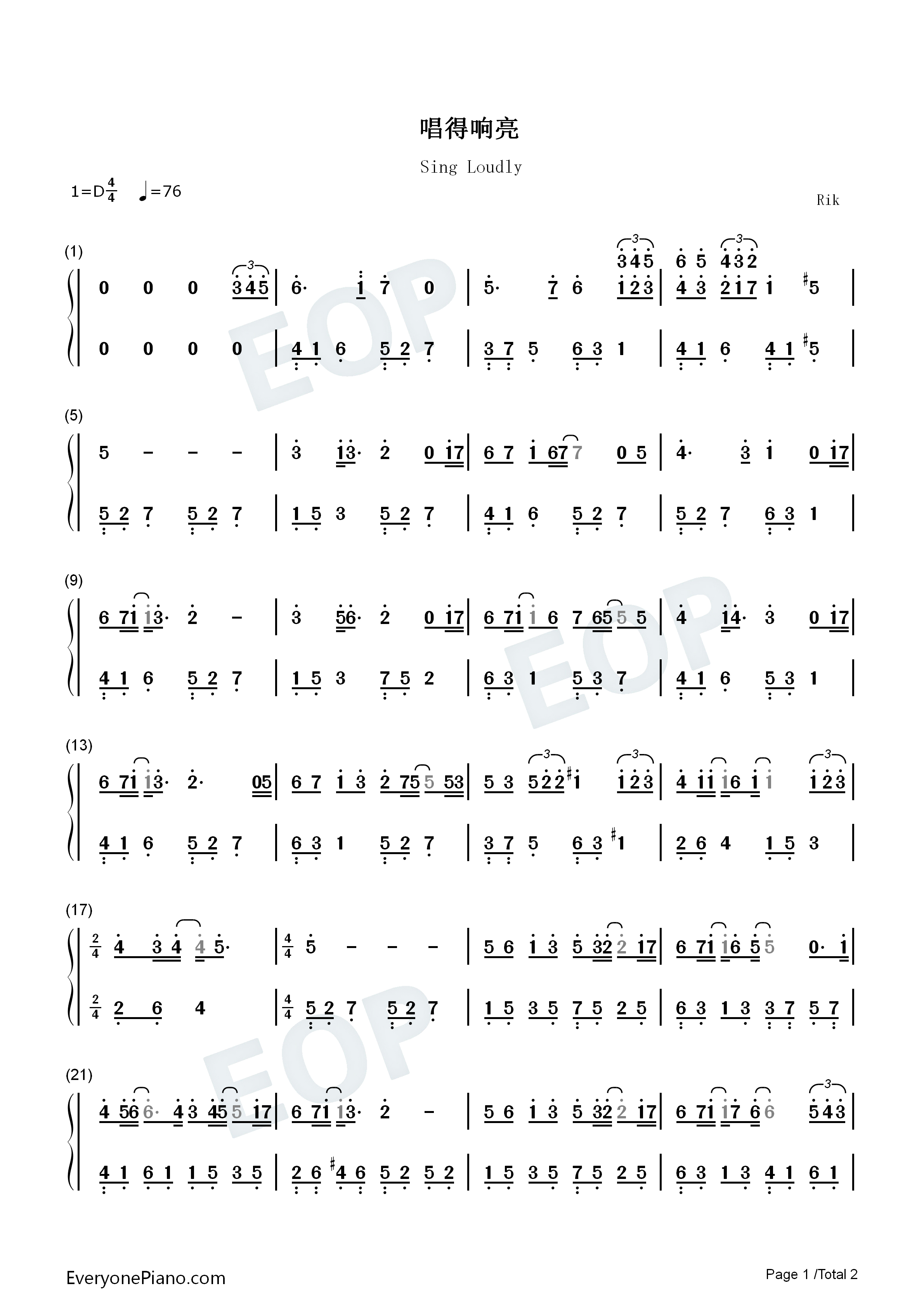 火的歌名_最火歌曲前十名_火歌曲