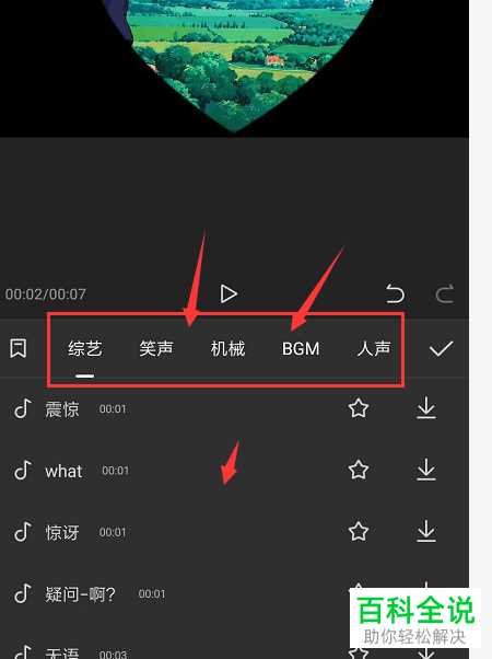 手机游戏视频剪辑软件_游戏视频怎样在手机上剪辑_剪辑游戏视频教学手机