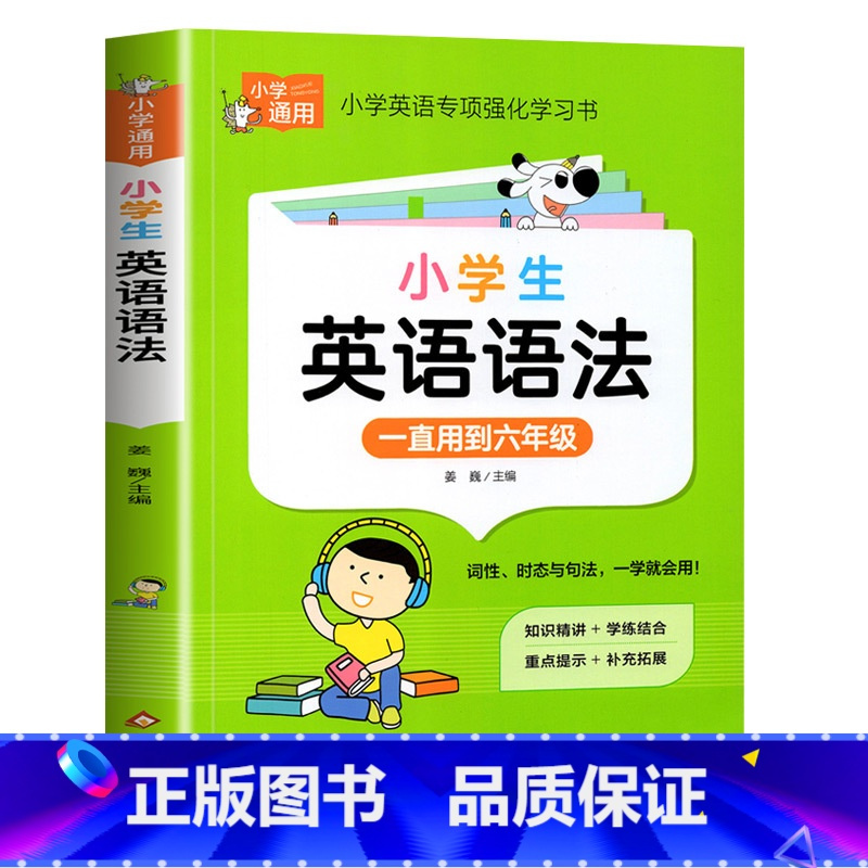 仁川英文怎么写_仁川英文_仁川英文怎么读