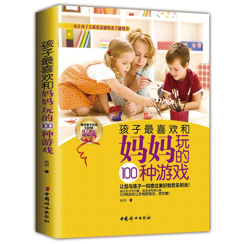 益智手机儿童游戏_益智儿童手机游戏有哪些_益智儿童手机游戏推荐