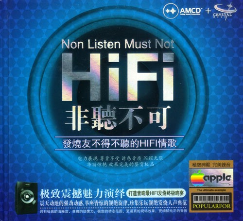 骸音未来_骸音未来mv_骸音未来的歌可怕吗