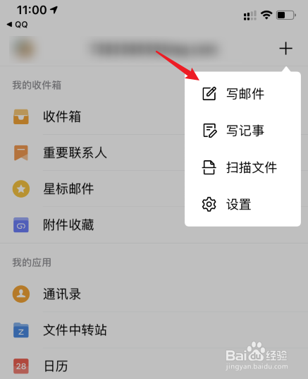 qq邮箱漂流瓶_邮箱漂流瓶在哪里打开_邮箱漂流瓶怎么没有了