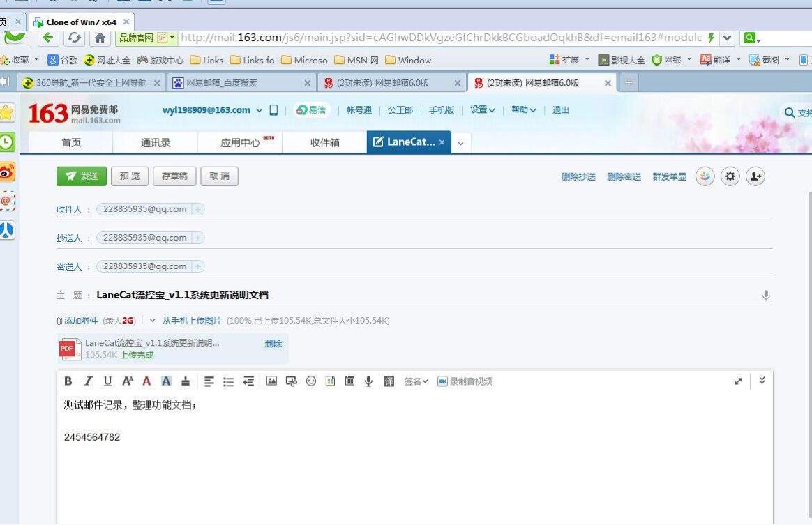 qq邮箱漂流瓶_邮箱漂流瓶在哪里打开_邮箱漂流瓶怎么没有了