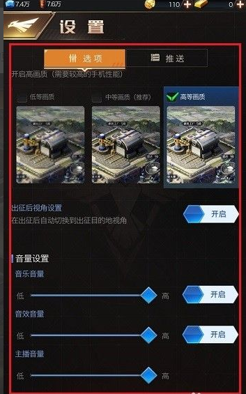 自制红警1手机游戏下载_如何自制红警战役_红警自制武器