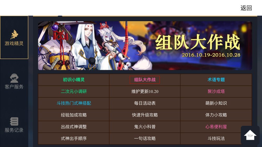 手机游戏模拟器_特别真的手机游戏_手机游戏破解版平台