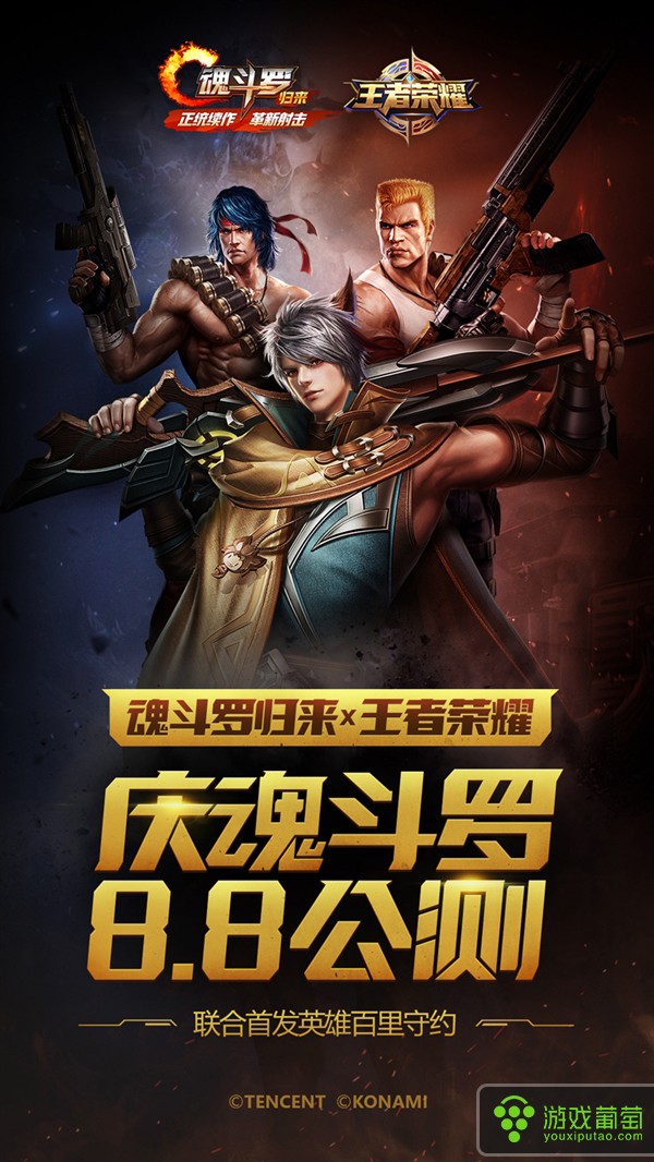 腾讯天游公司旗下游戏手机_腾讯旗舰游戏_腾讯旗下手游平台