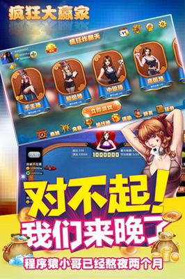 赢家网炒股小游戏手机版_炒股软件游戏_炒股游戏软件app