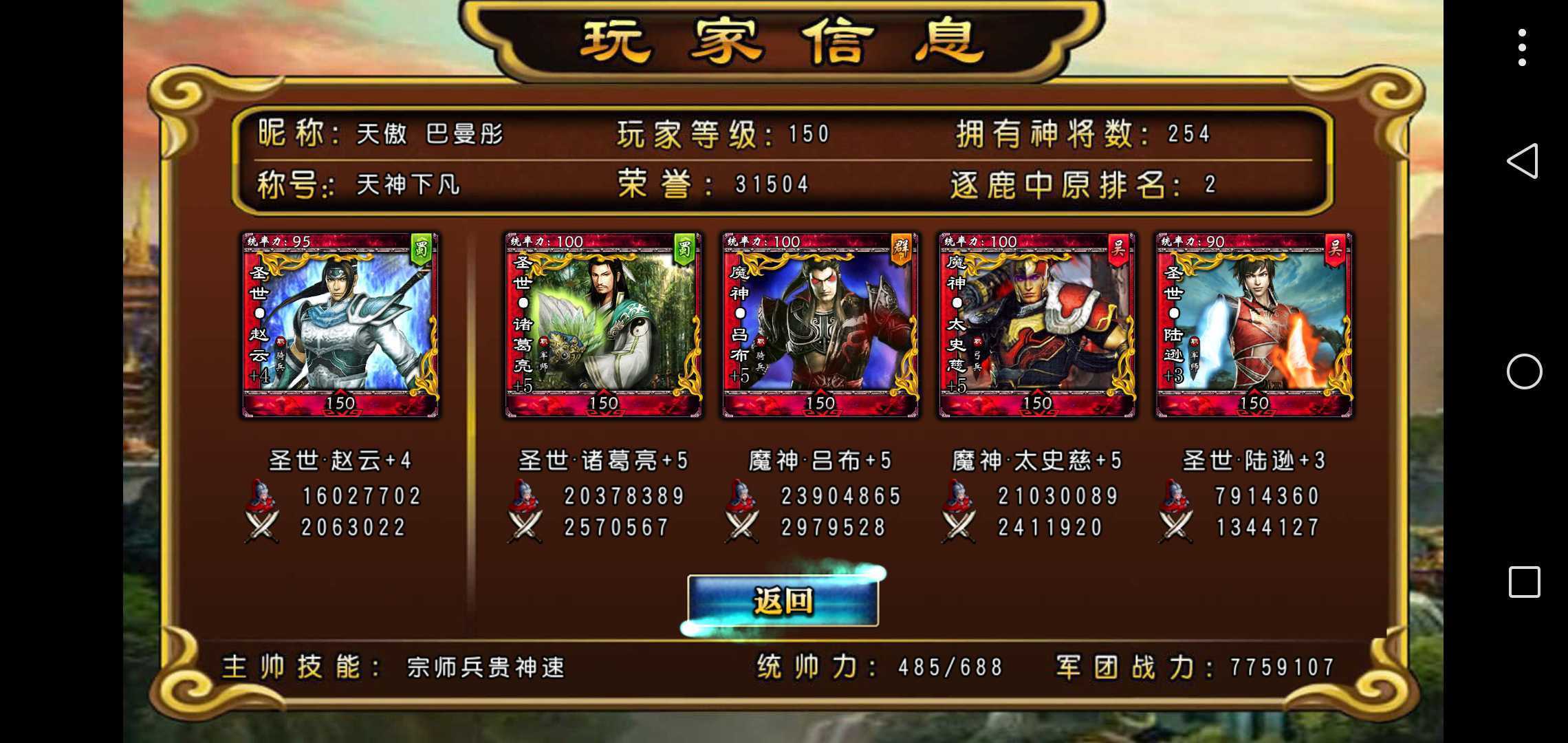 最近手机最火的网络游戏_最近很火的游戏手机_最火的手机游戏网游