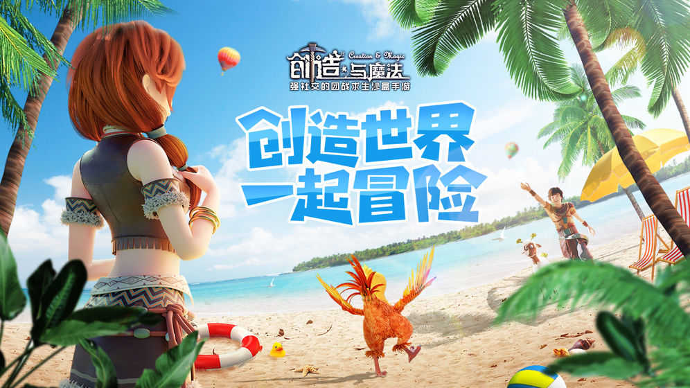 最近手机最火的网络游戏_最火的手机游戏网游_最近很火的游戏手机