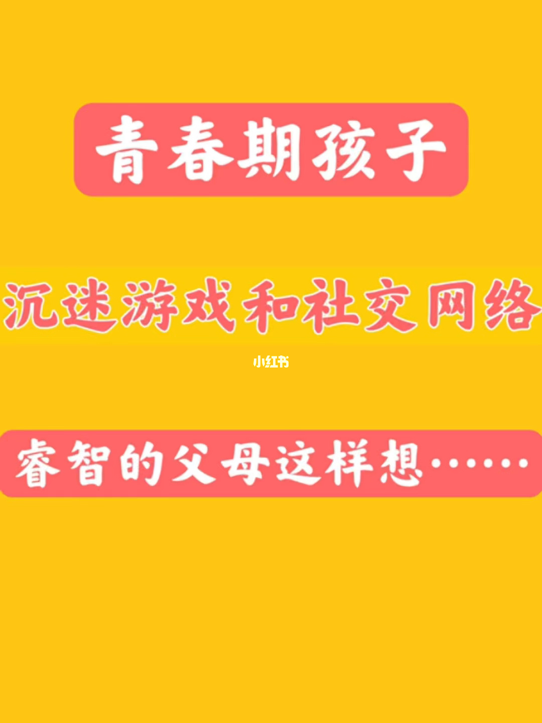 小孩子看手机就想玩游戏_小孩看手机游戏的危害_孩子玩手机游戏好不好