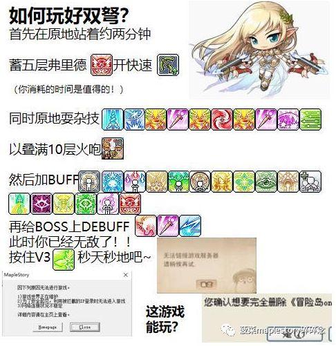 武林外传2同福奇缘手机_同福客栈游戏苹果手机_手机版美女养成成游戏苹果