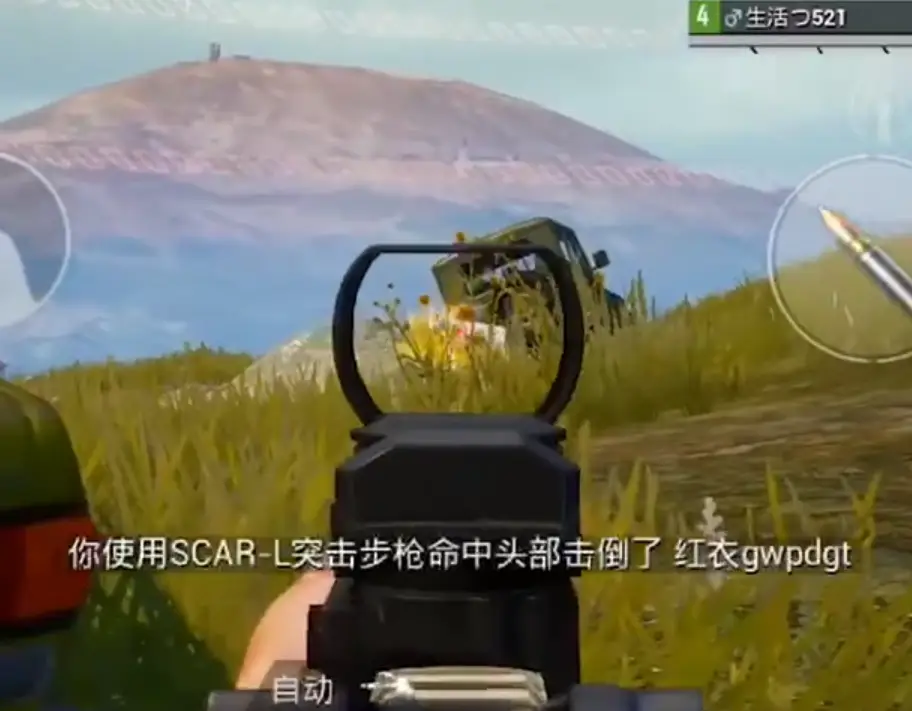 卫星苹果_卫星ios手机游戏_卫星地球ios