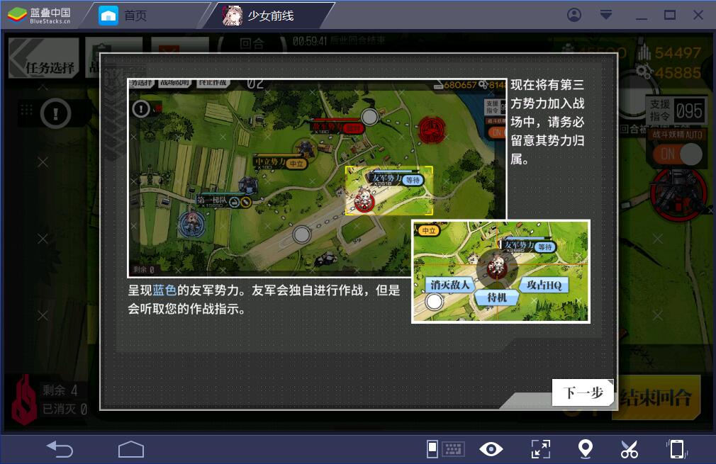 卫星地球ios_卫星ios手机游戏_卫星苹果