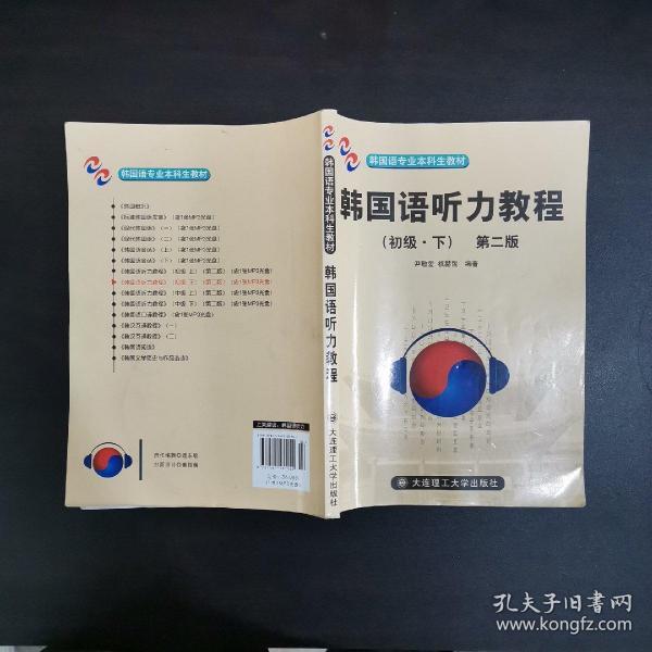 金玉满堂剧_满堂金玉的解释_金玉满堂国语
