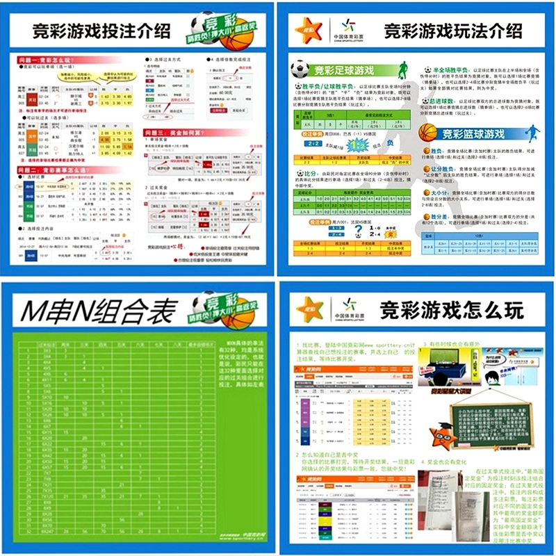 体彩手机游戏app_体彩手机游戏_体彩手机版下载