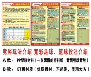 体彩手机游戏_体彩手机游戏app_体彩手机版下载
